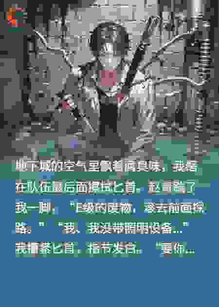 被重生的我获得无限升级的能力