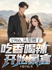高武：从弃子到战神，我的军衔碾压全族