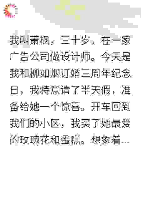 订婚三年未婚妻给别人买房